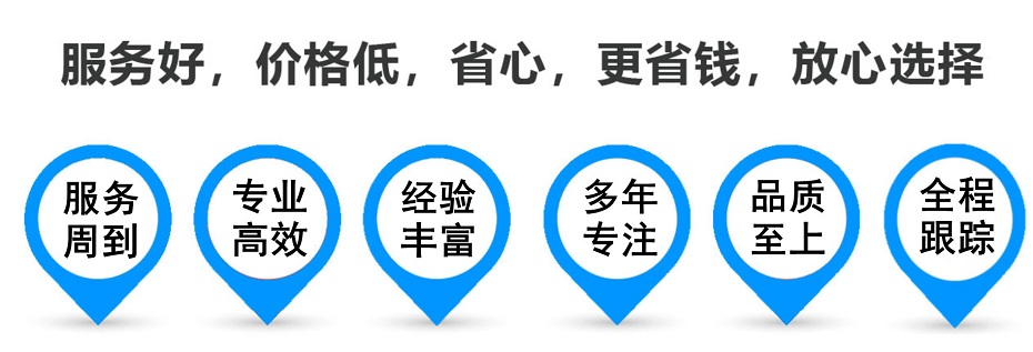 永和货运专线 上海嘉定至永和物流公司 嘉定到永和仓储配送